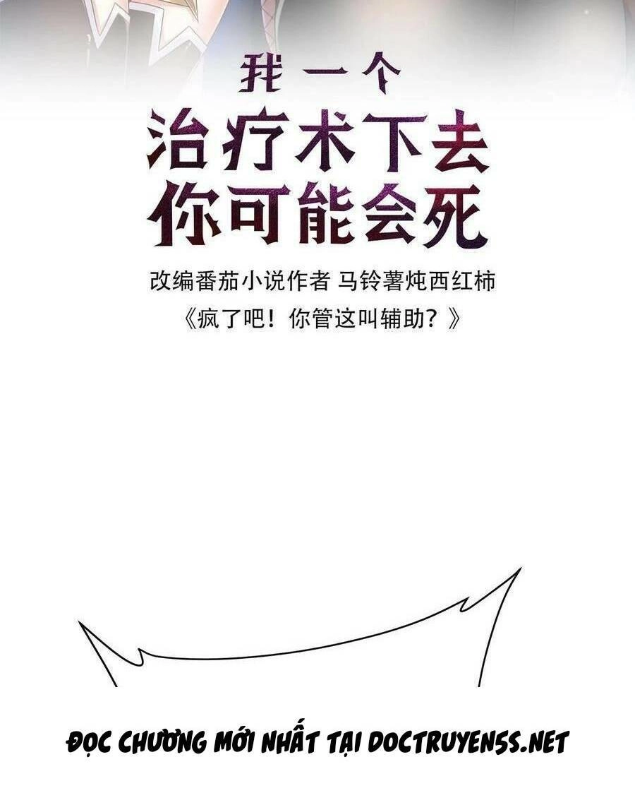 Đoạt Mạng Bằng Trị Liệu Thuật Chapter 77 - 2