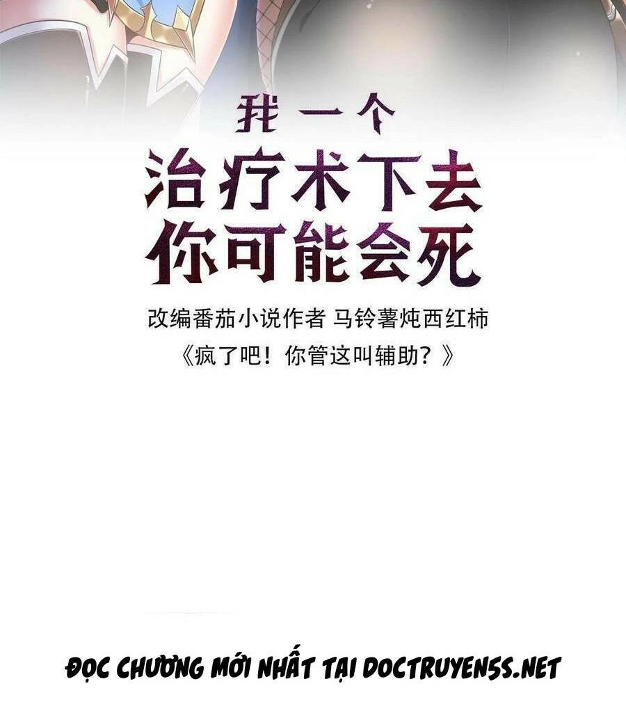 Đoạt Mạng Bằng Trị Liệu Thuật Chapter 80 - 2