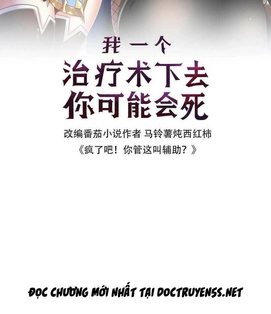 Đoạt Mạng Bằng Trị Liệu Thuật Chapter 83 - 2