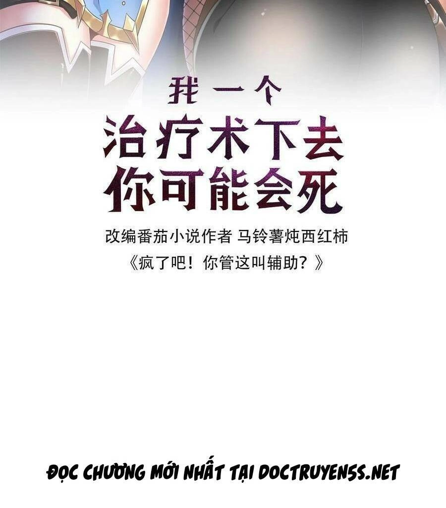 Đoạt Mạng Bằng Trị Liệu Thuật Chapter 85 - 2