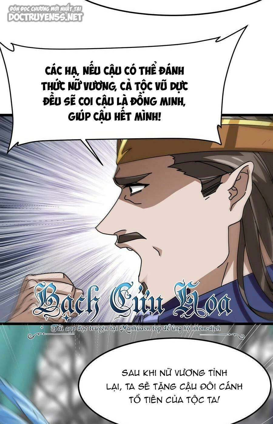 Đoạt Mạng Bằng Trị Liệu Thuật Chapter 85 - 18