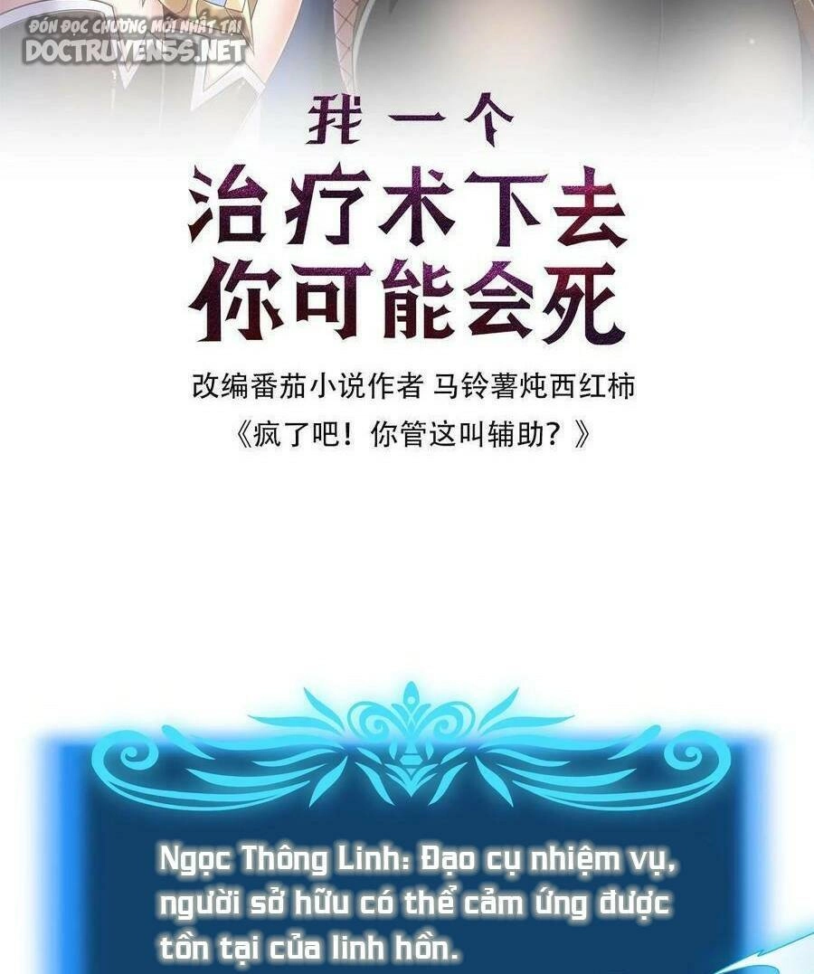 Đoạt Mạng Bằng Trị Liệu Thuật Chapter 86 - 2