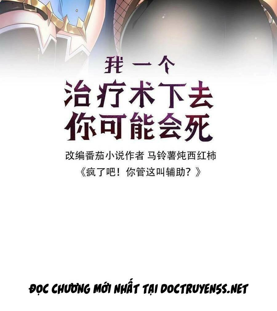 Đoạt Mạng Bằng Trị Liệu Thuật Chapter 89 - 2