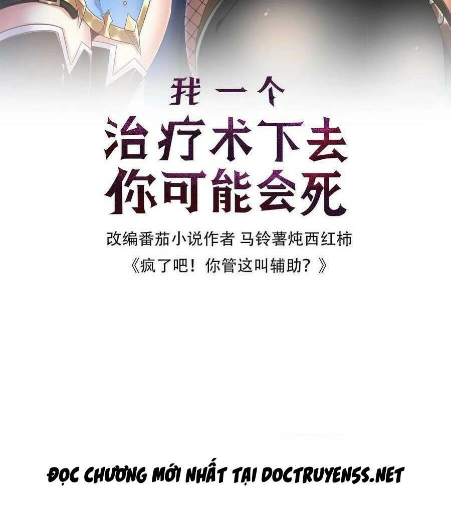 Đoạt Mạng Bằng Trị Liệu Thuật Chapter 91 - 2