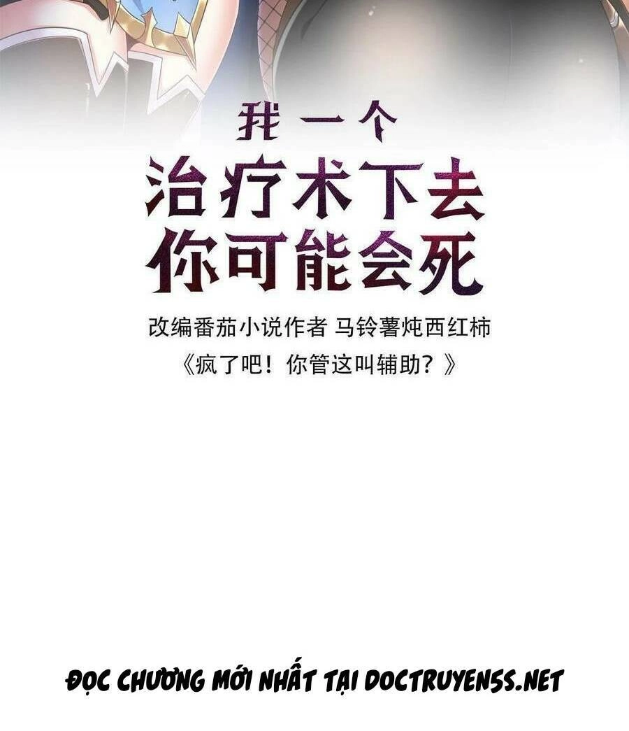 Đoạt Mạng Bằng Trị Liệu Thuật Chapter 93 - 2