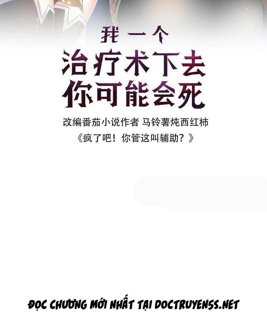 Đoạt Mạng Bằng Trị Liệu Thuật Chapter 94 - 2