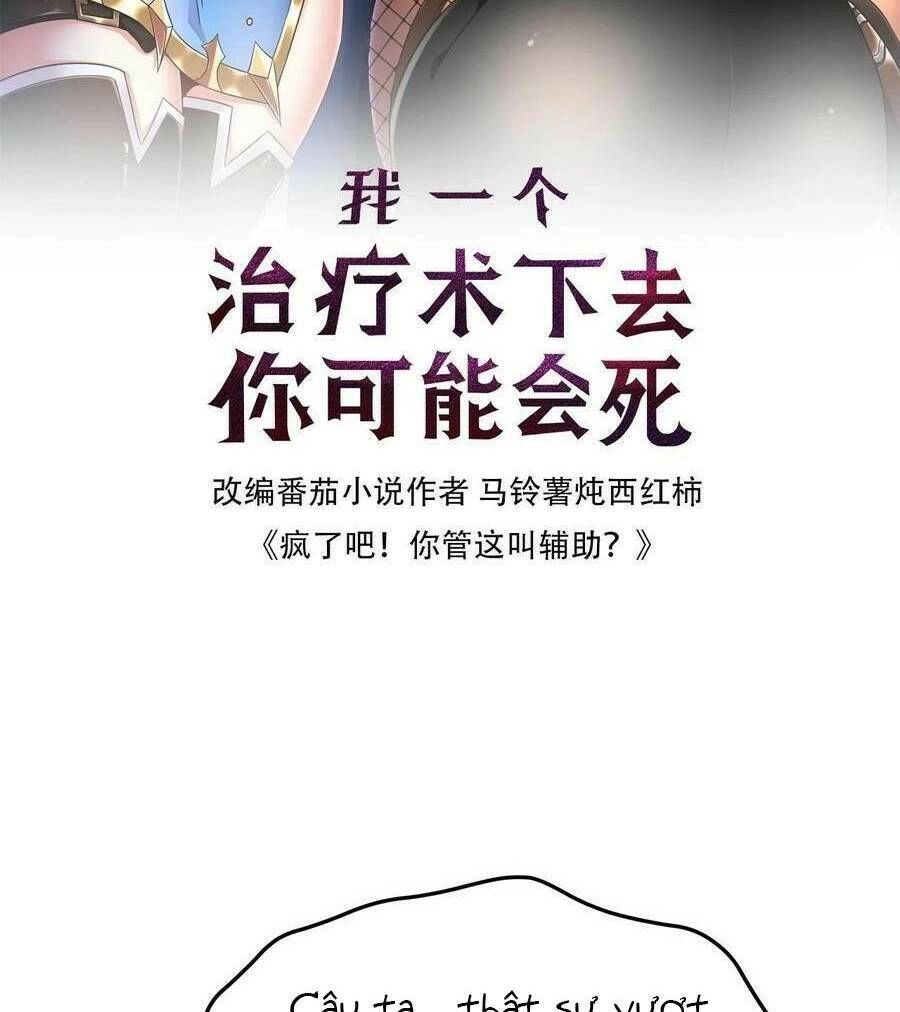 Đoạt Mạng Bằng Trị Liệu Thuật Chapter 96 - 2