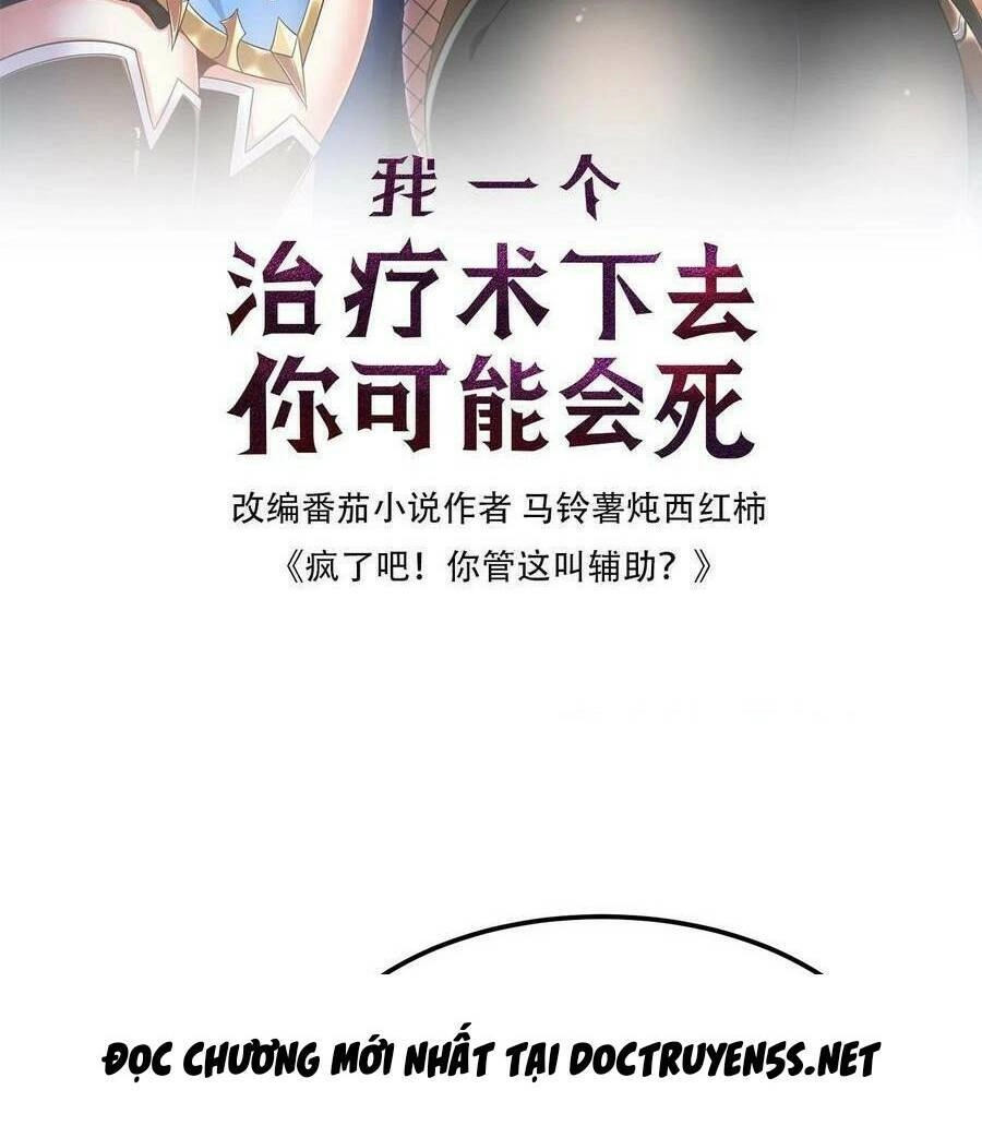 Đoạt Mạng Bằng Trị Liệu Thuật Chapter 98 - 2