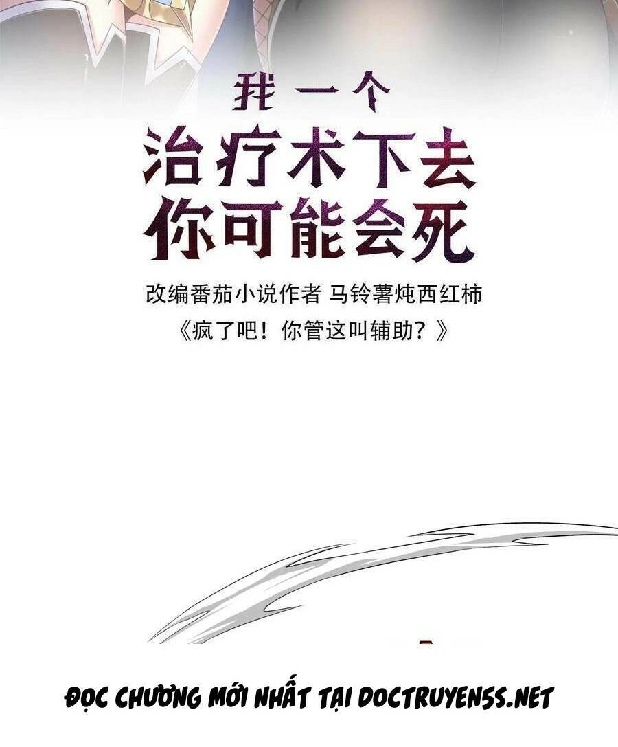 Đoạt Mạng Bằng Trị Liệu Thuật Chapter 100 - 2