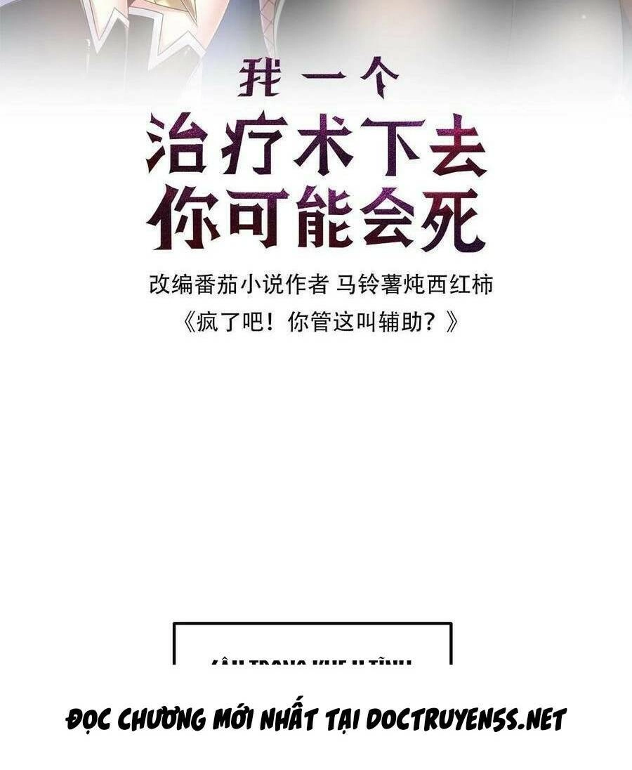 Đoạt Mạng Bằng Trị Liệu Thuật Chapter 101 - 2