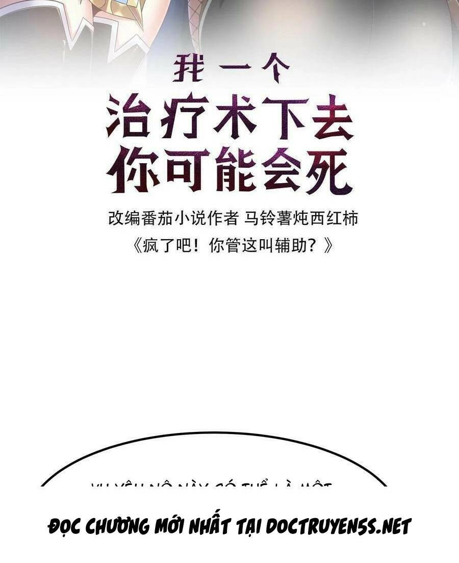 Đoạt Mạng Bằng Trị Liệu Thuật Chapter 105 - 2