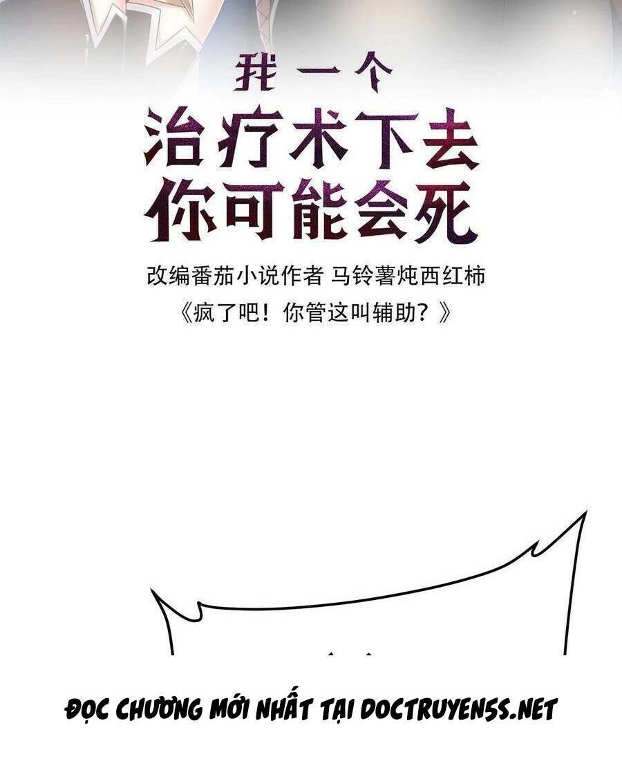 Đoạt Mạng Bằng Trị Liệu Thuật Chapter 108 - 2