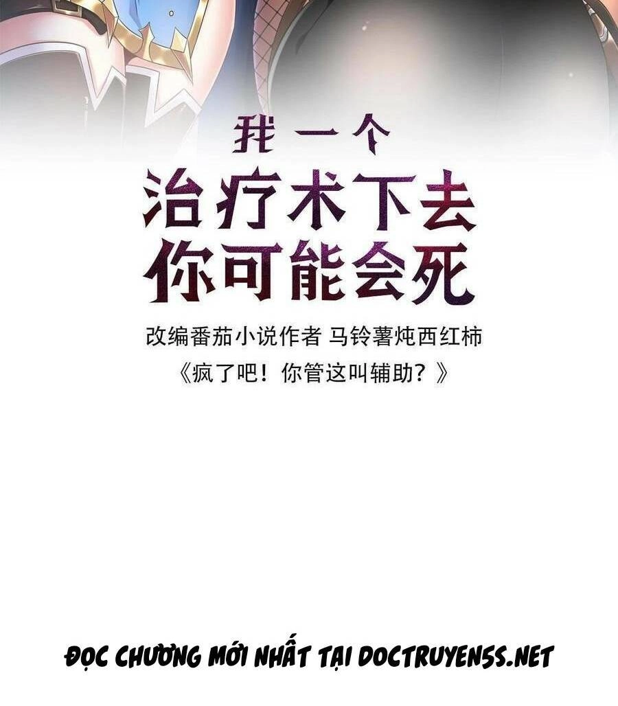 Đoạt Mạng Bằng Trị Liệu Thuật Chapter 110 - 2