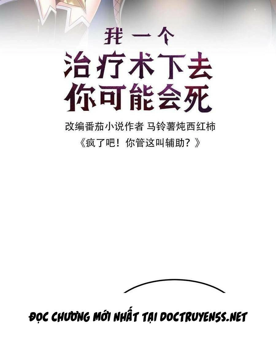 Đoạt Mạng Bằng Trị Liệu Thuật Chapter 111 - 2