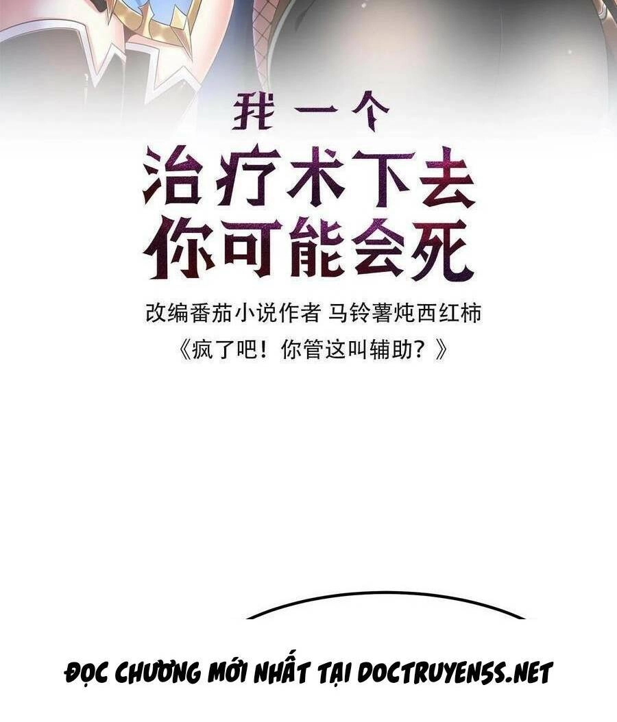 Đoạt Mạng Bằng Trị Liệu Thuật Chapter 114 - 2