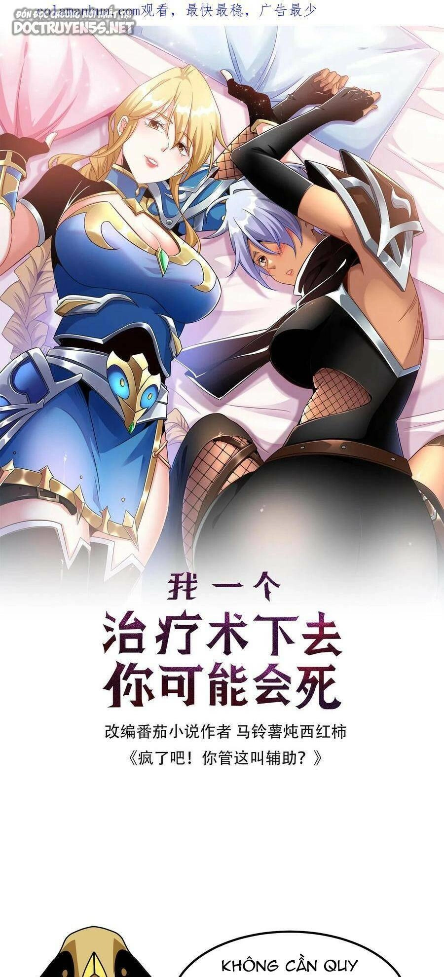 Đoạt Mạng Bằng Trị Liệu Thuật Chapter 115 - 1