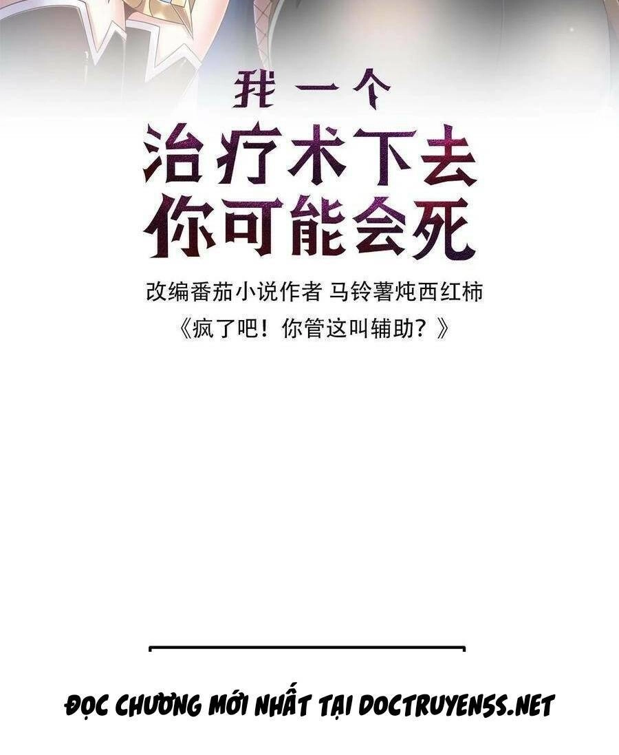 Đoạt Mạng Bằng Trị Liệu Thuật Chapter 118 - 2