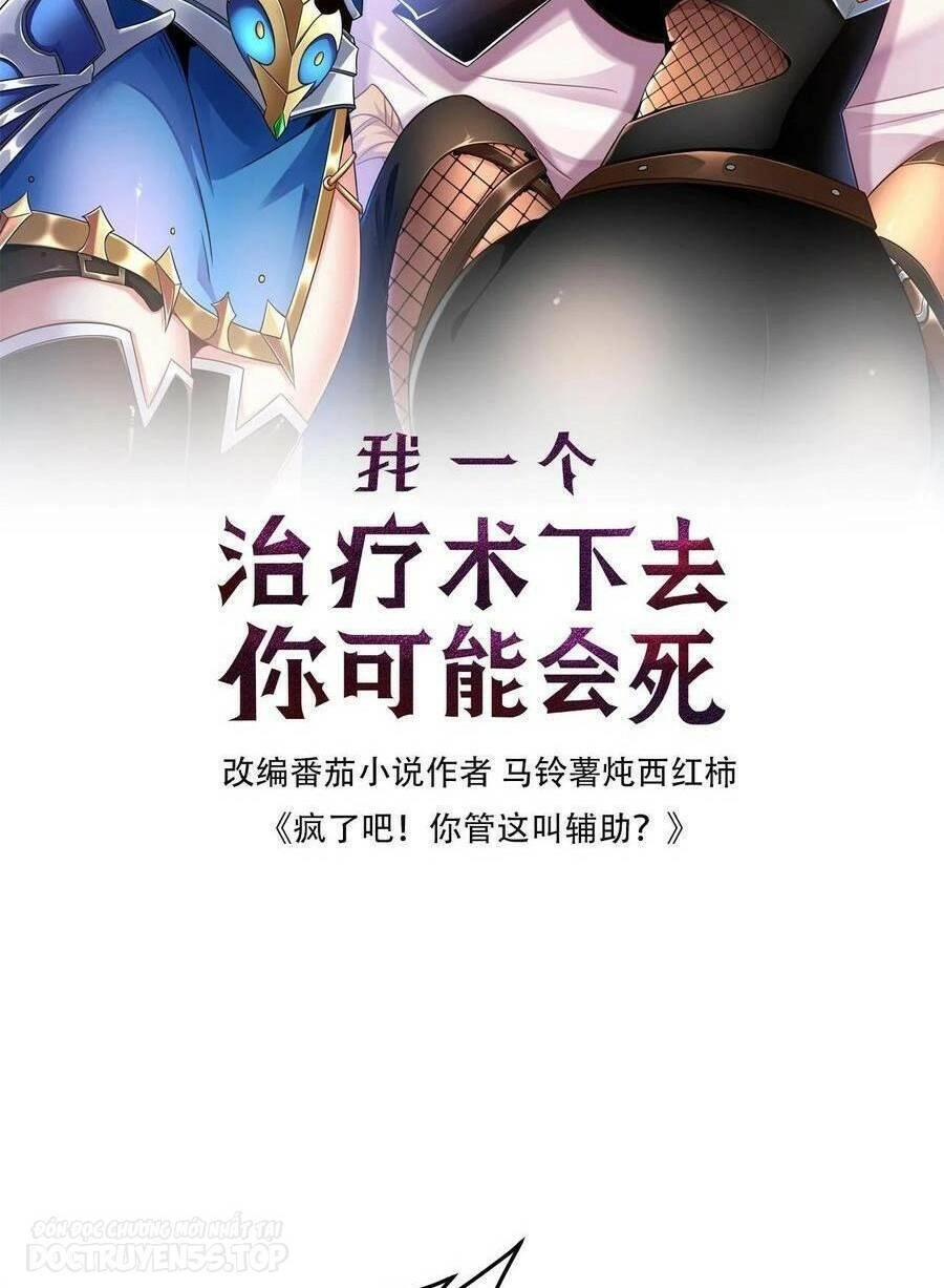 Đoạt Mạng Bằng Trị Liệu Thuật Chapter 123 - 2