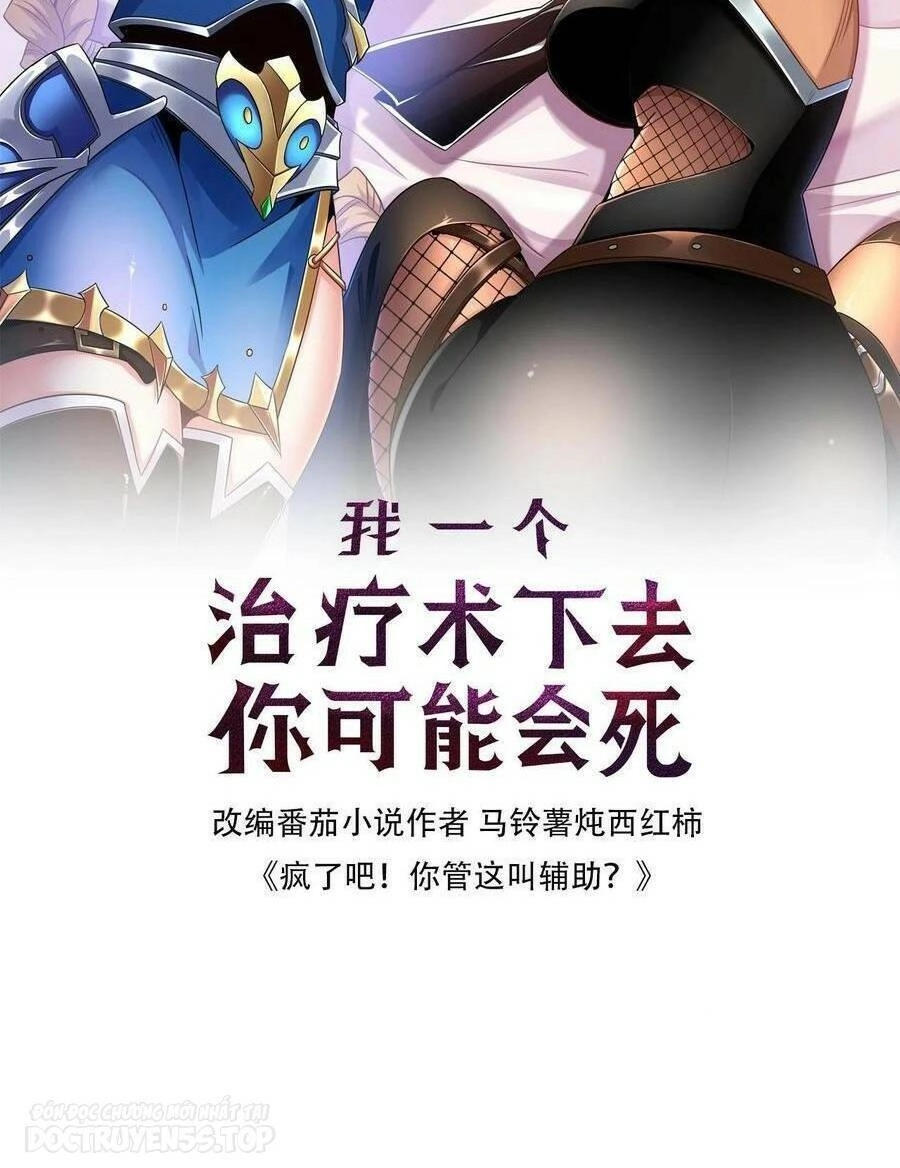 Đoạt Mạng Bằng Trị Liệu Thuật Chapter 128 - 2