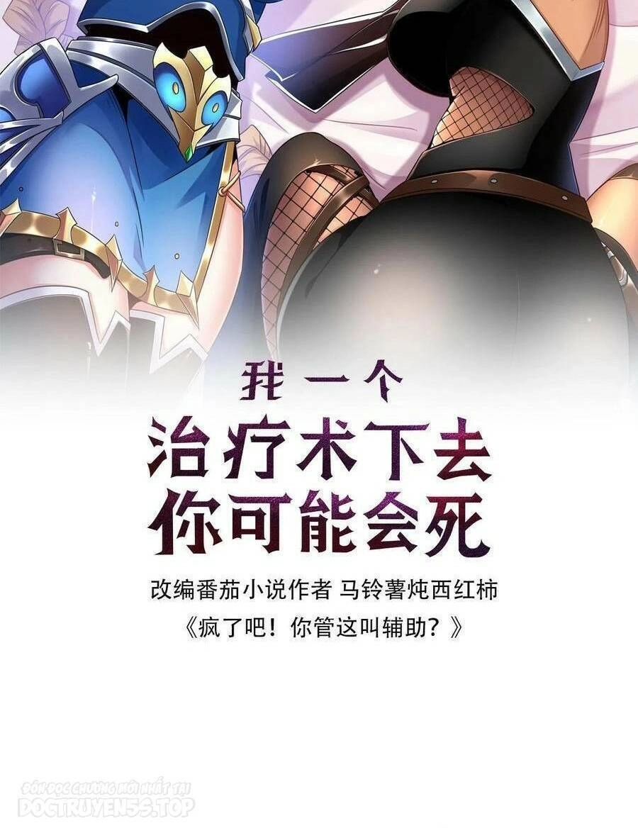 Đoạt Mạng Bằng Trị Liệu Thuật Chapter 129 - 2