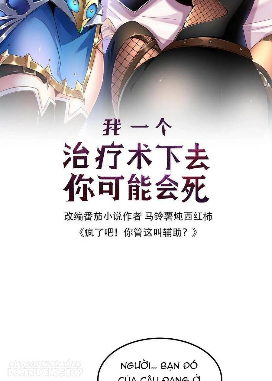 Đoạt Mạng Bằng Trị Liệu Thuật Chapter 130 - 2