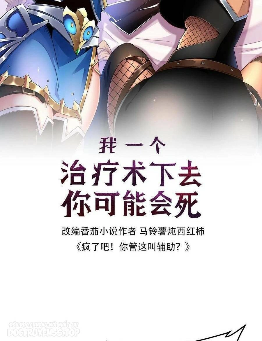 Đoạt Mạng Bằng Trị Liệu Thuật Chapter 132 - 2