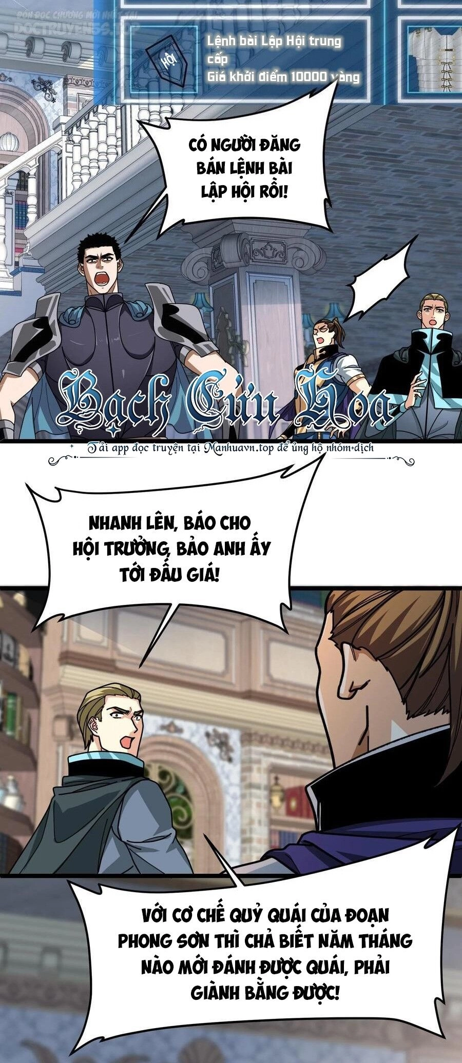 Đoạt Mạng Bằng Trị Liệu Thuật Chapter 136 - 12