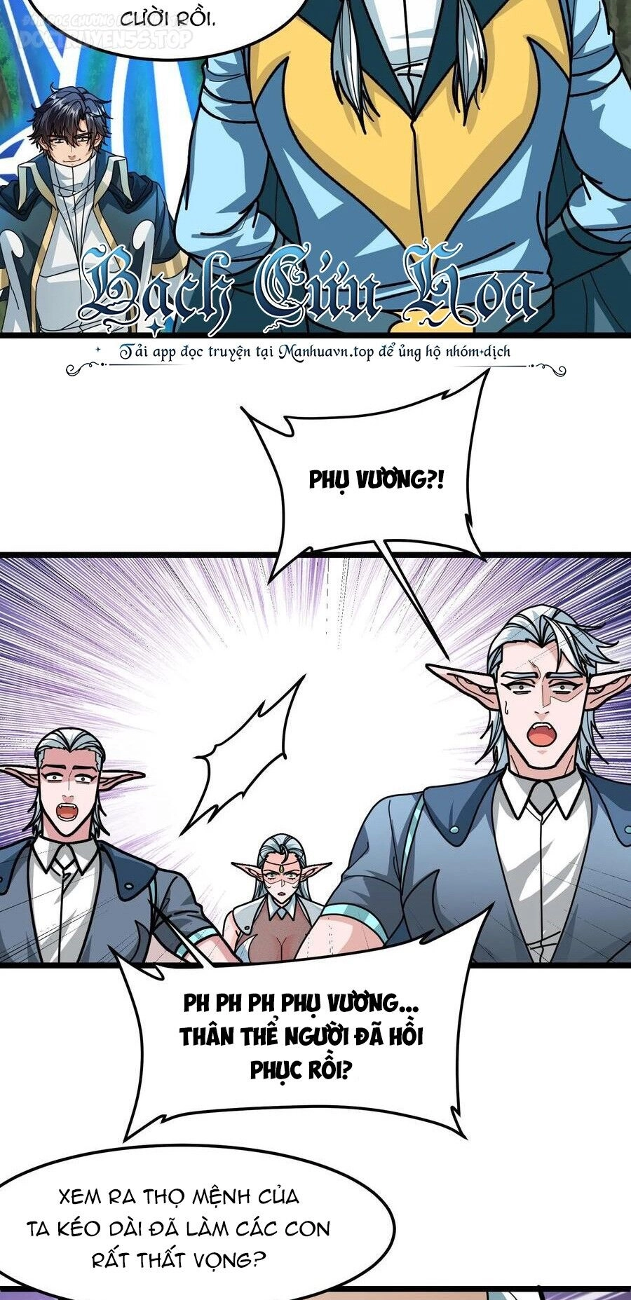 Đoạt Mạng Bằng Trị Liệu Thuật Chapter 140 - 12