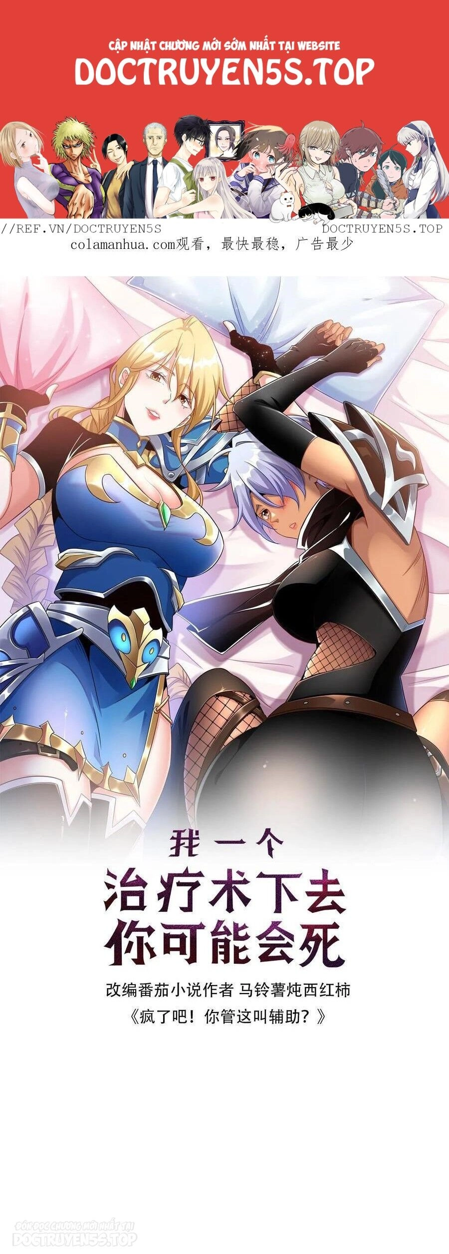 Đoạt Mạng Bằng Trị Liệu Thuật Chapter 141 - 1