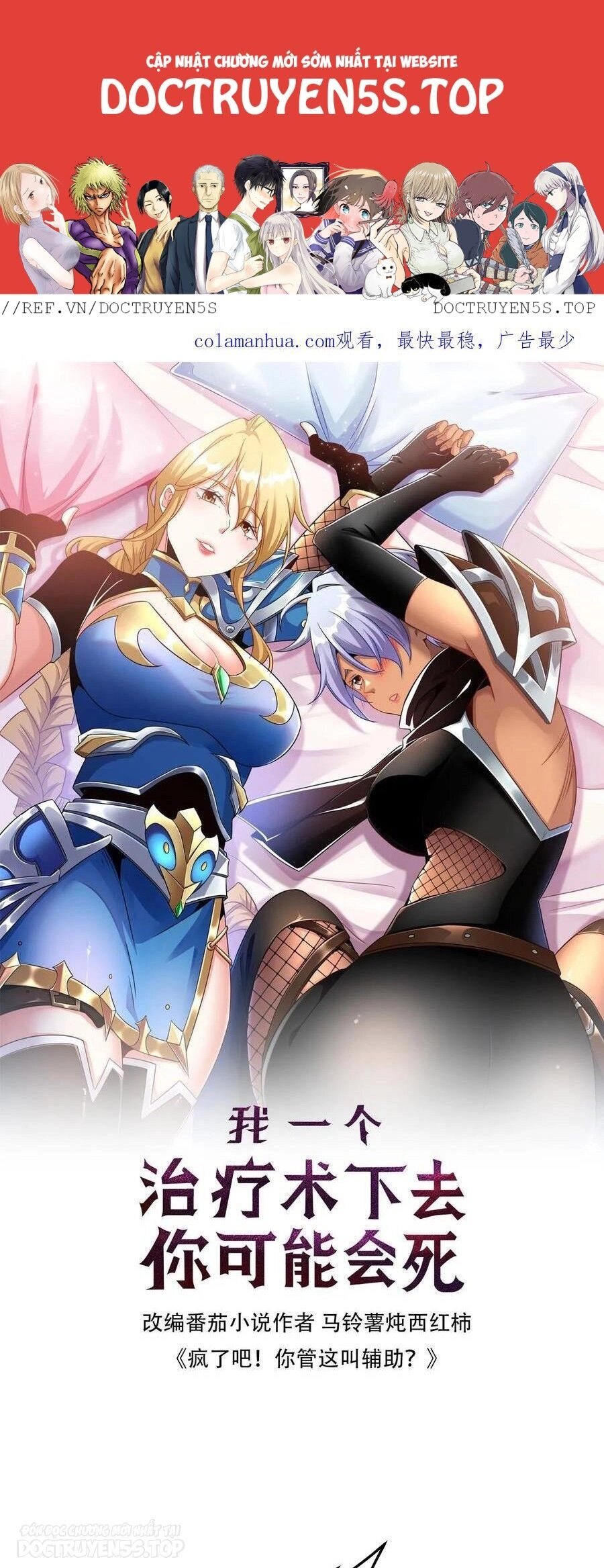 Đoạt Mạng Bằng Trị Liệu Thuật Chapter 143 - 1