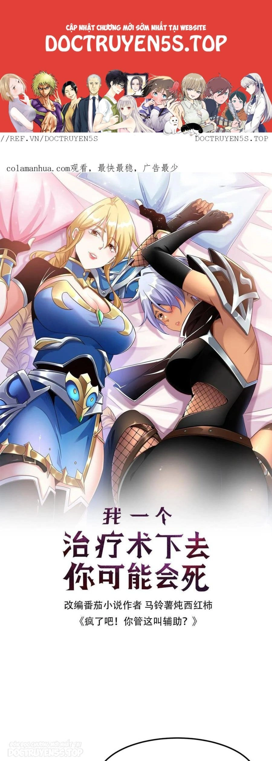 Đoạt Mạng Bằng Trị Liệu Thuật Chapter 150 - 1