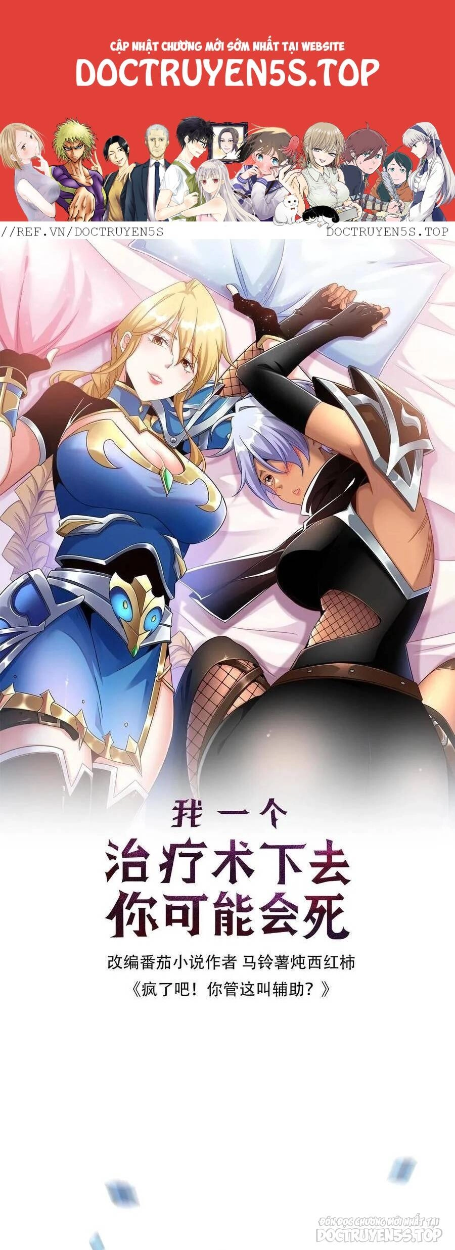 Đoạt Mạng Bằng Trị Liệu Thuật Chapter 155 - 1