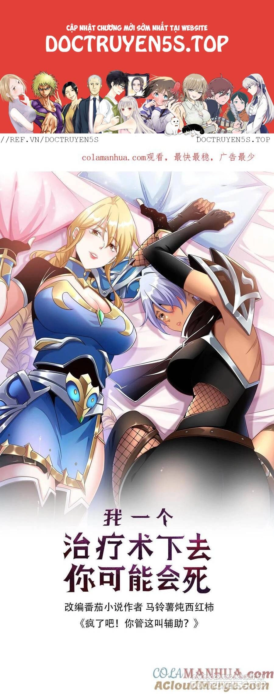 Đoạt Mạng Bằng Trị Liệu Thuật Chapter 156 - 1