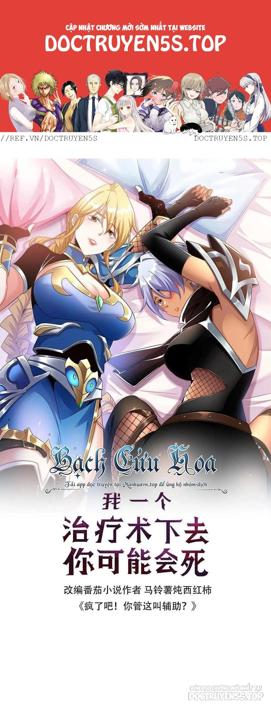 Đoạt Mạng Bằng Trị Liệu Thuật Chapter 159 - 2