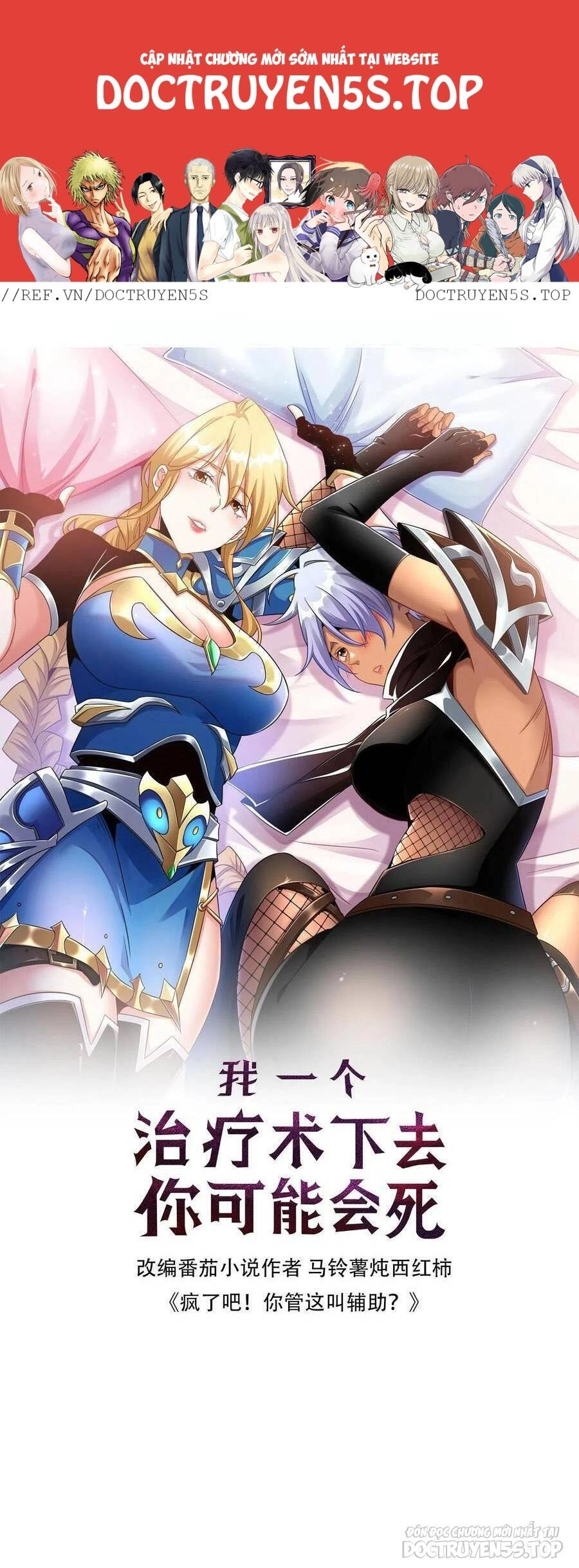 Đoạt Mạng Bằng Trị Liệu Thuật Chapter 161 - 1