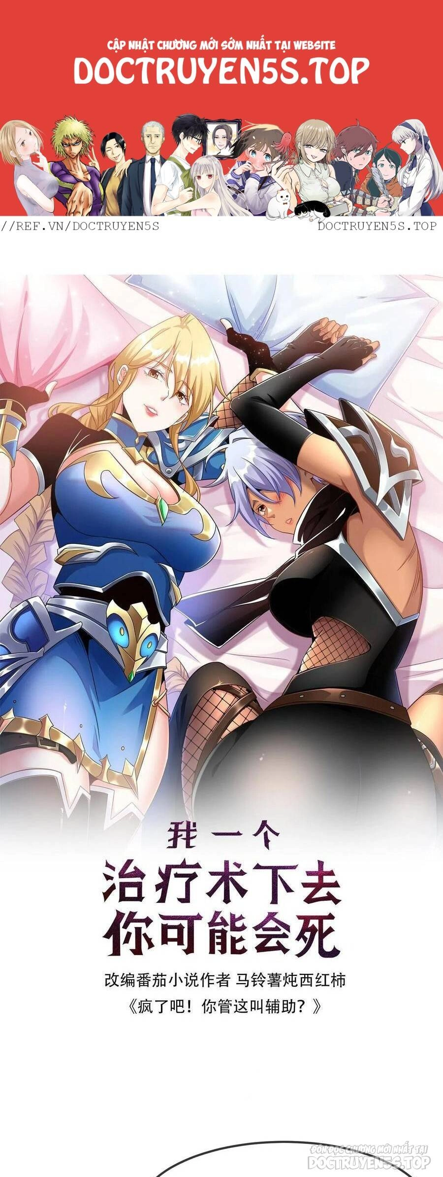 Đoạt Mạng Bằng Trị Liệu Thuật Chapter 167 - 1