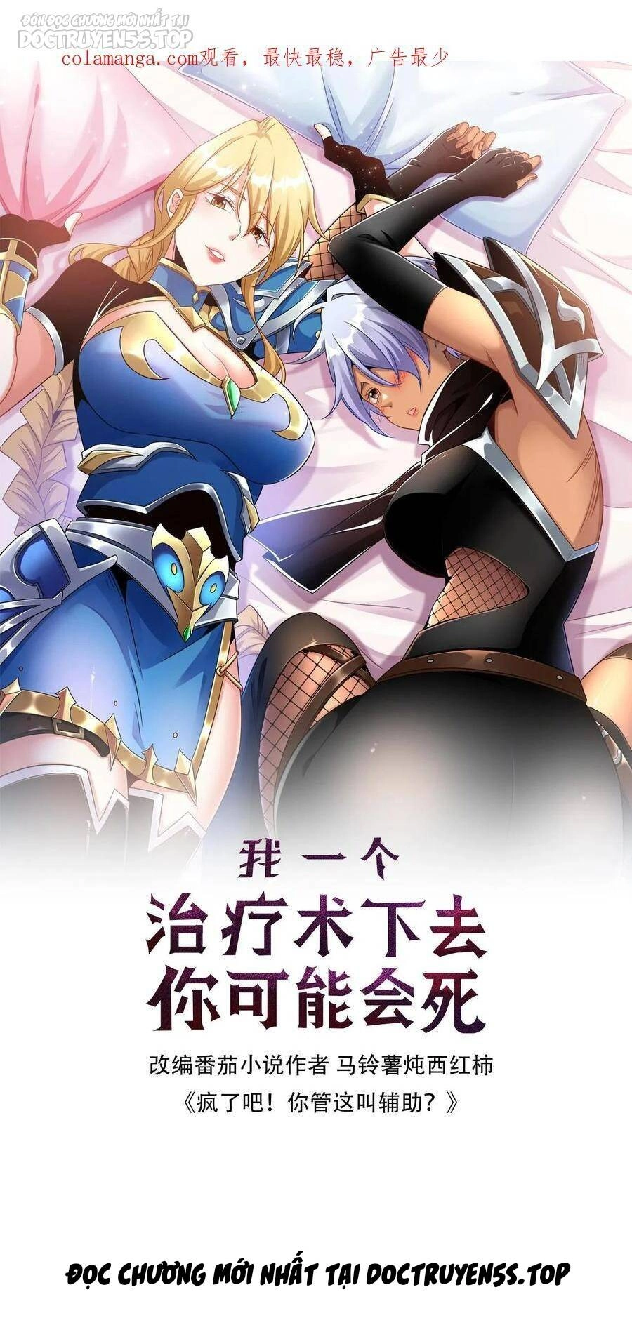 Đoạt Mạng Bằng Trị Liệu Thuật Chapter 168 - 3