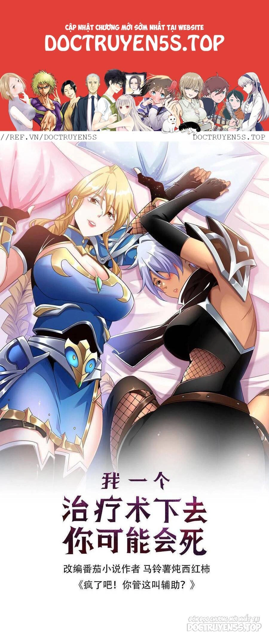 Đoạt Mạng Bằng Trị Liệu Thuật Chapter 169 - 1