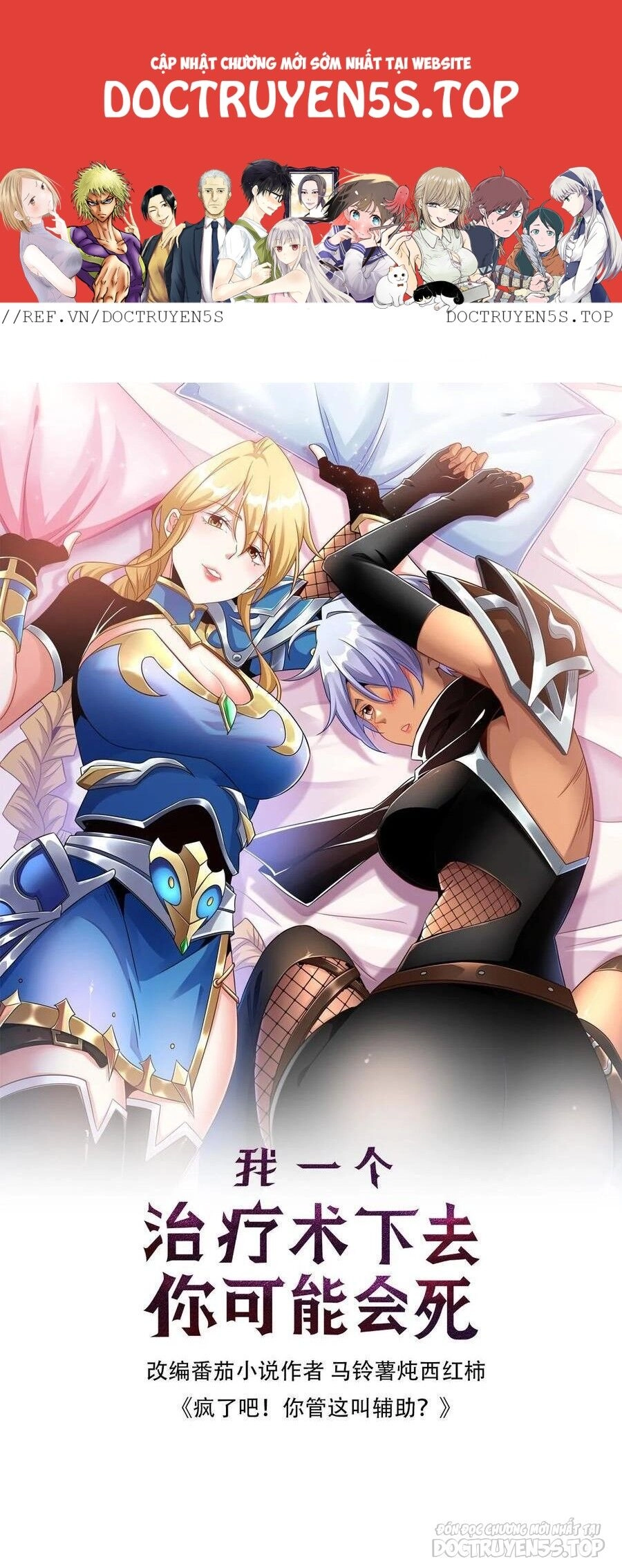 Đoạt Mạng Bằng Trị Liệu Thuật Chapter 170 - 1