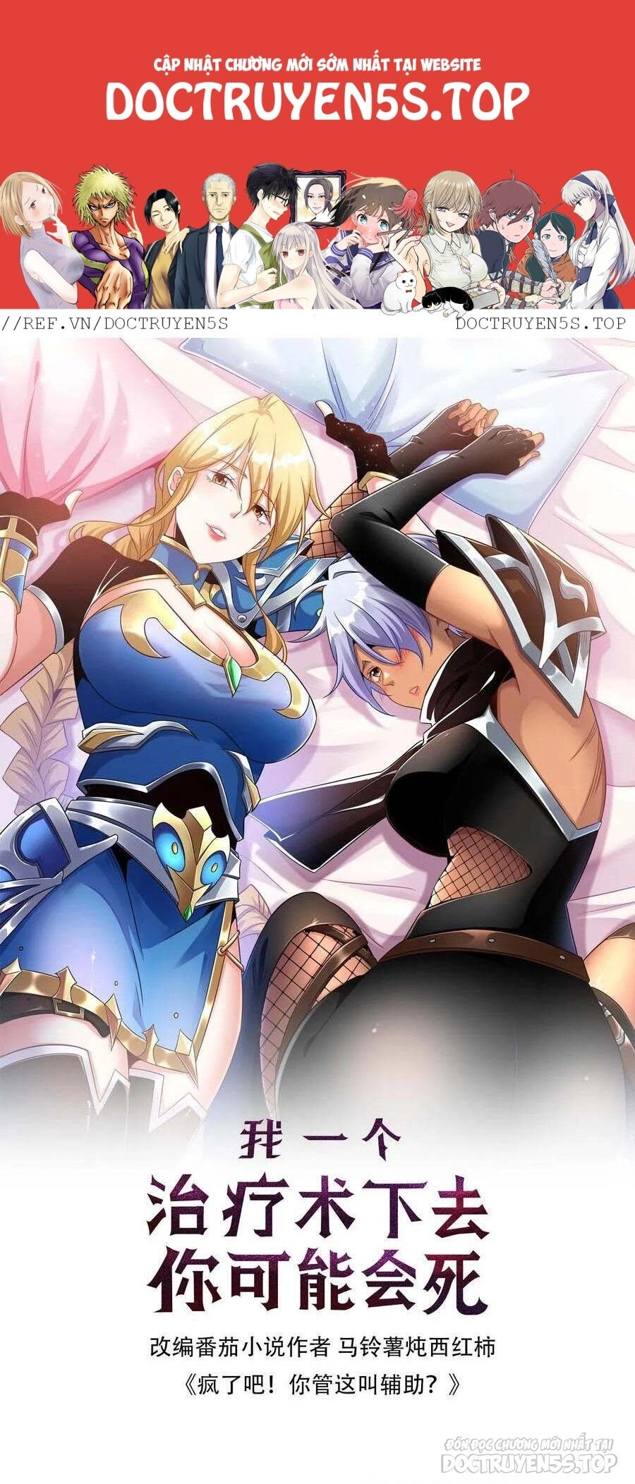 Đoạt Mạng Bằng Trị Liệu Thuật Chapter 174 - 1