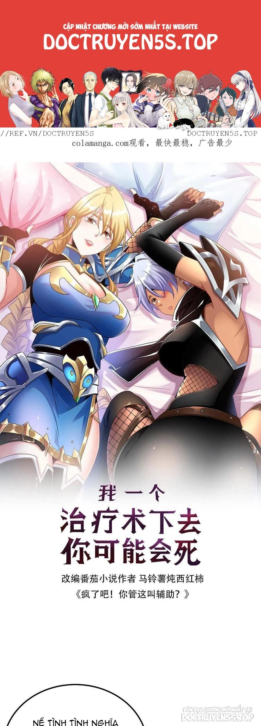 Đoạt Mạng Bằng Trị Liệu Thuật Chapter 176 - 2