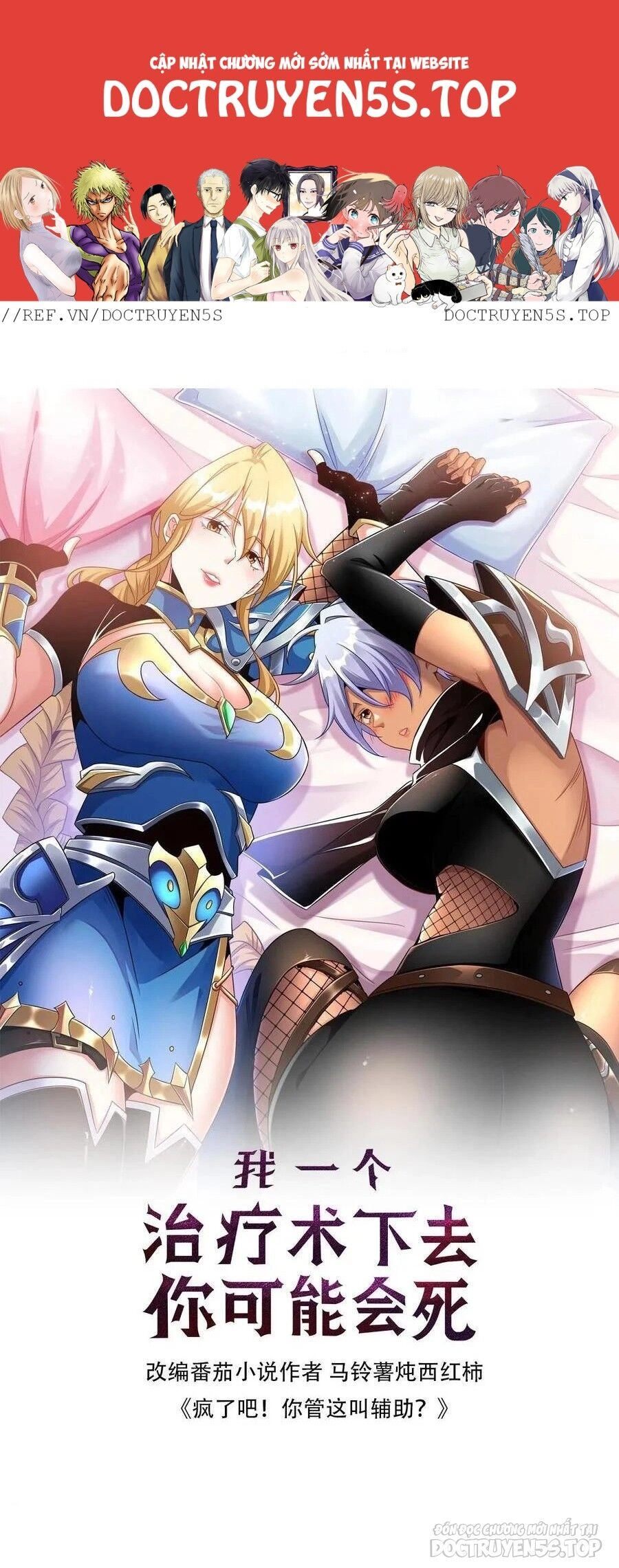 Đoạt Mạng Bằng Trị Liệu Thuật Chapter 177 - 1