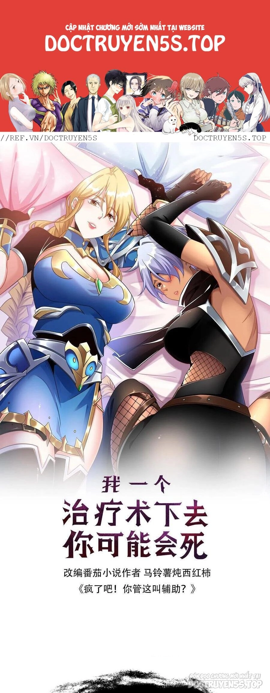 Đoạt Mạng Bằng Trị Liệu Thuật Chapter 184 - 1