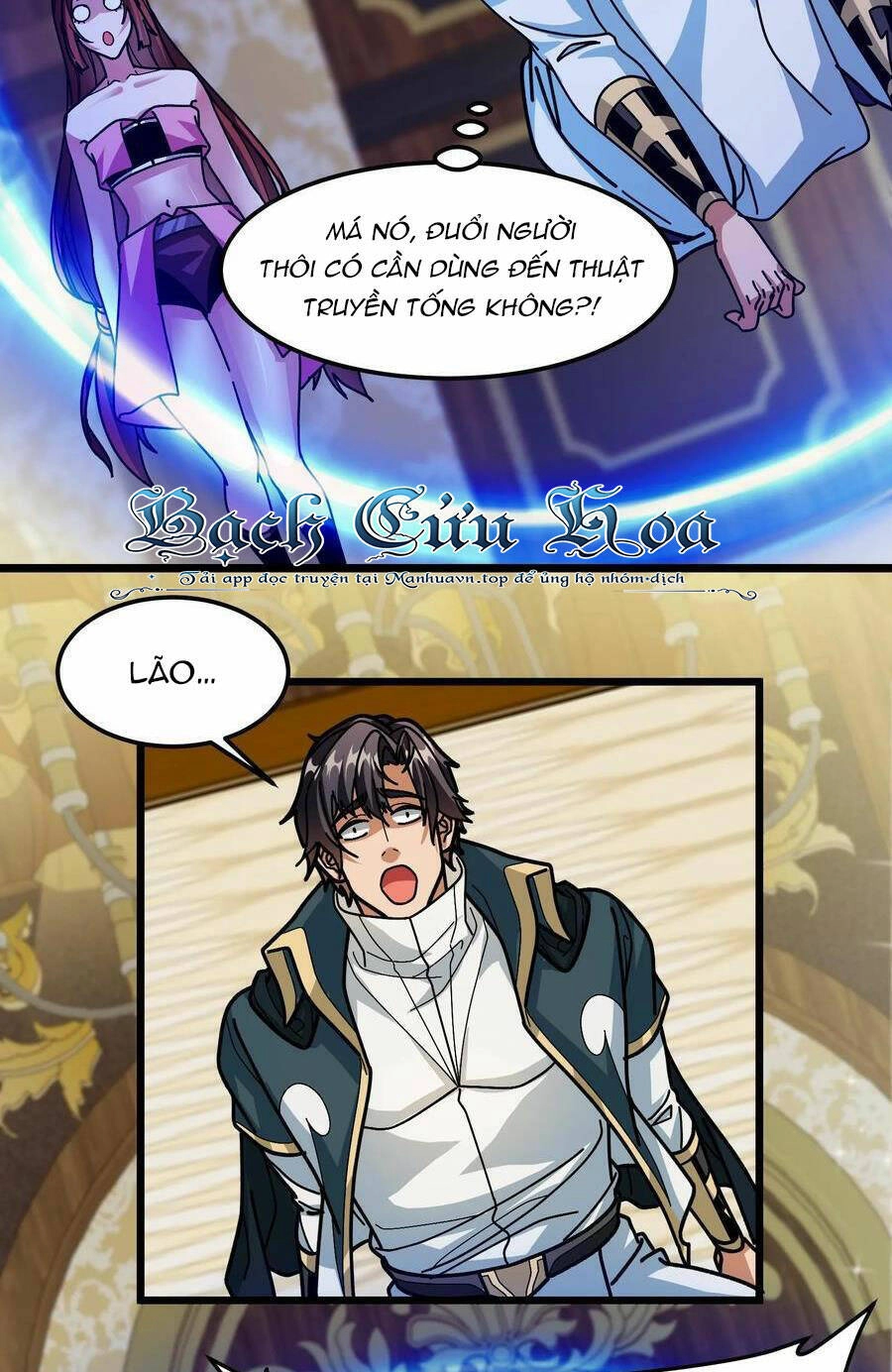 Đoạt Mạng Bằng Trị Liệu Thuật Chapter 186 - 7