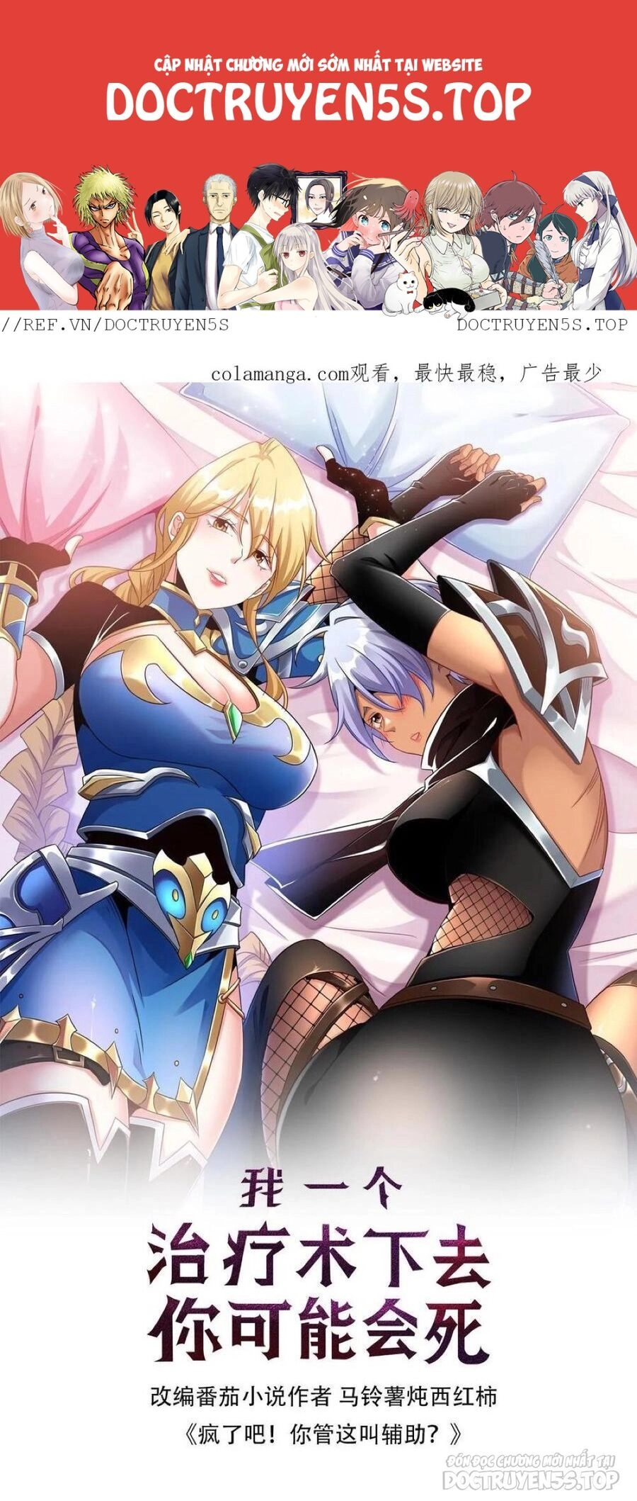 Đoạt Mạng Bằng Trị Liệu Thuật Chapter 193 - 1