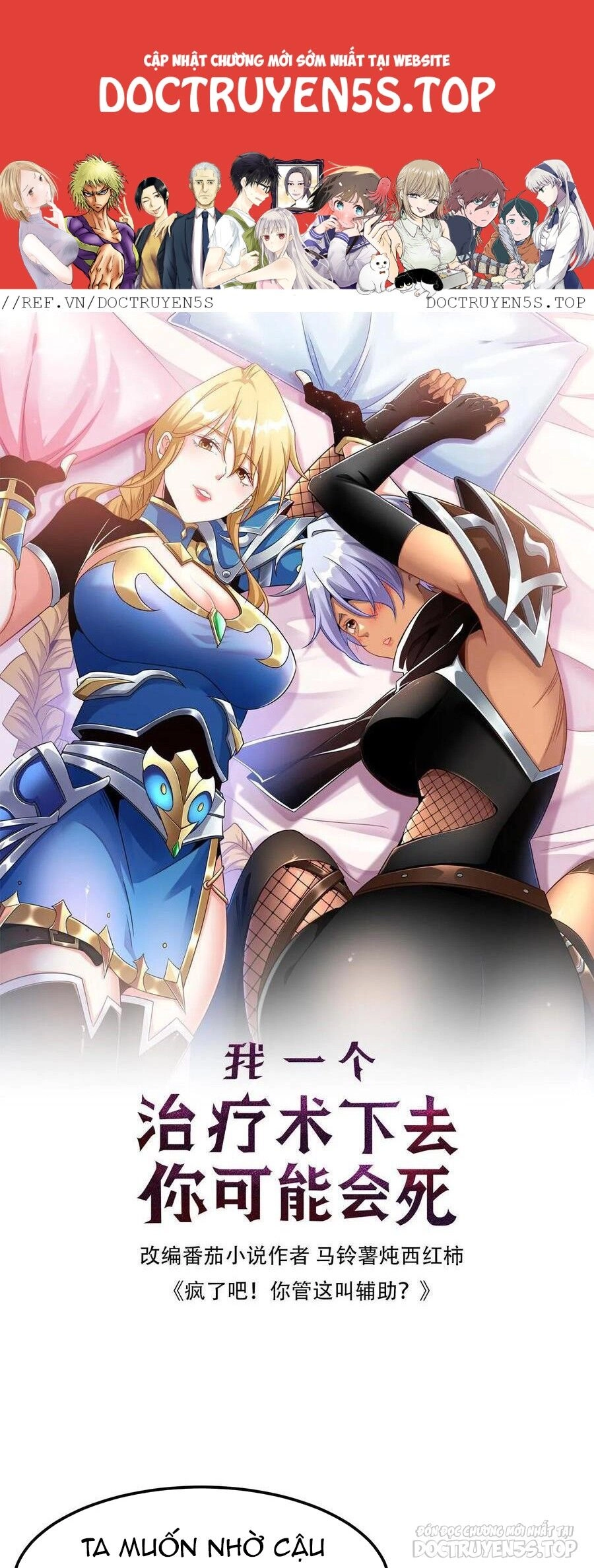 Đoạt Mạng Bằng Trị Liệu Thuật Chapter 203 - 1