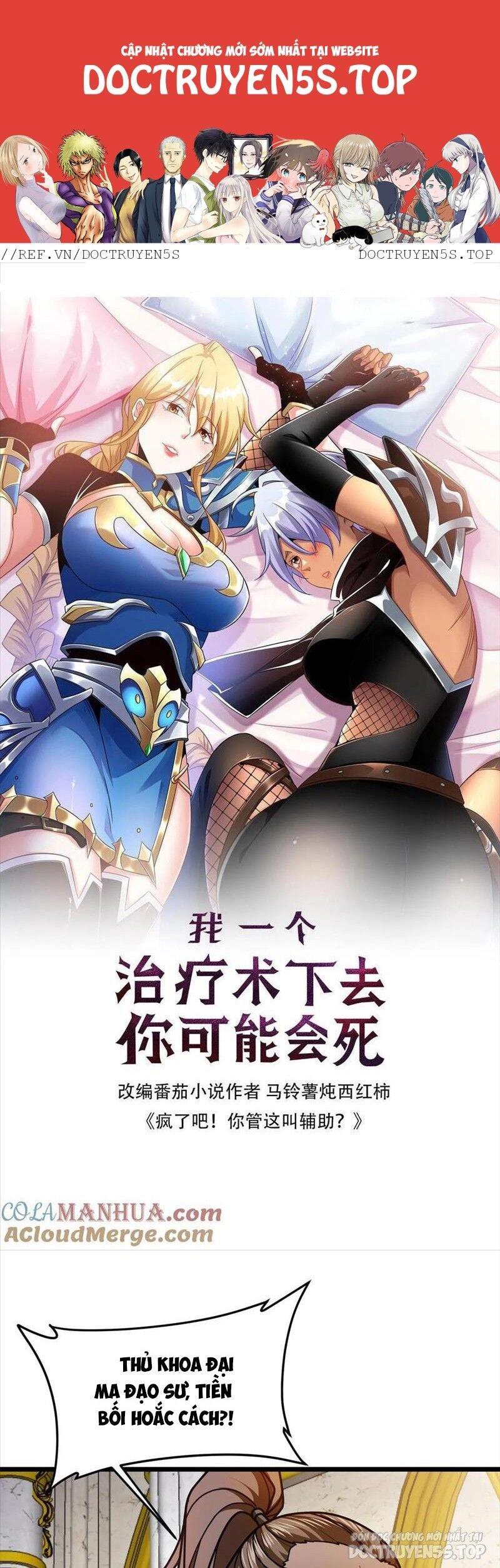 Đoạt Mạng Bằng Trị Liệu Thuật Chapter 205 - 1