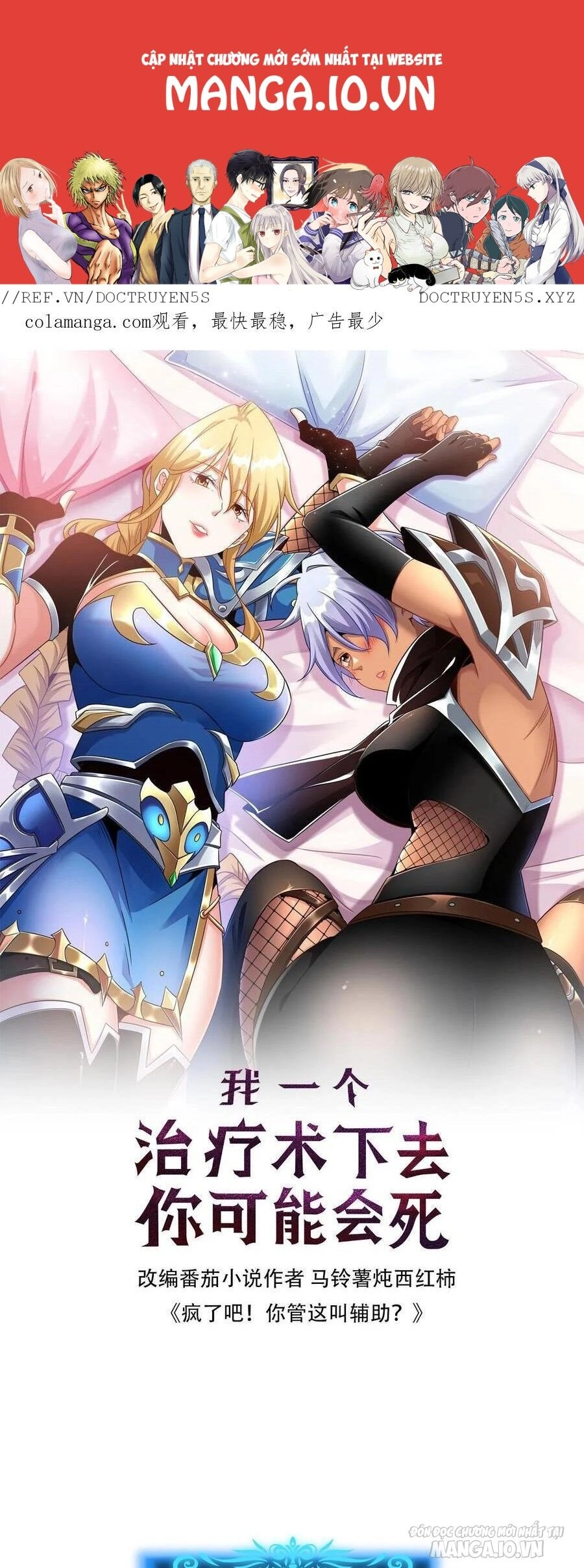 Đoạt Mạng Bằng Trị Liệu Thuật Chapter 207 - 1