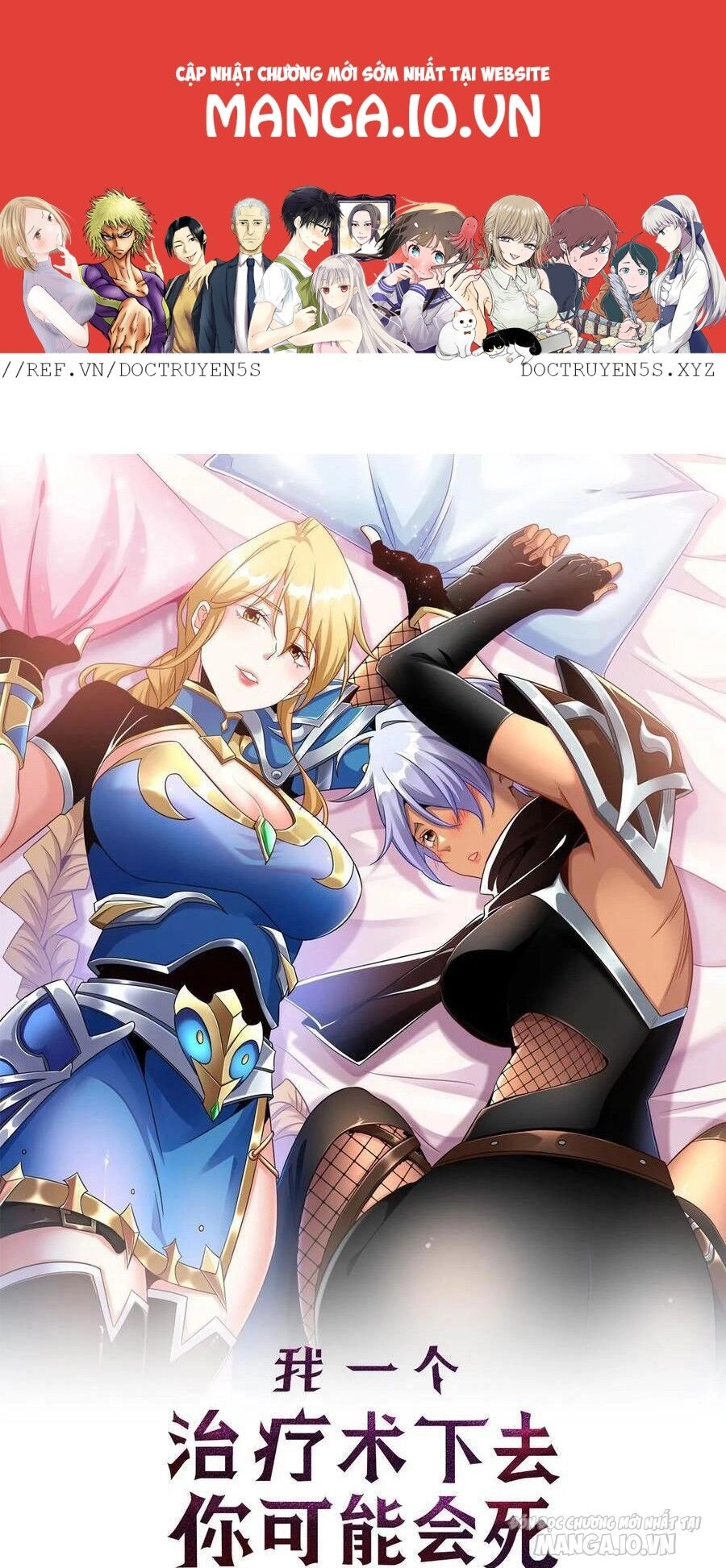 Đoạt Mạng Bằng Trị Liệu Thuật Chapter 211 - 1