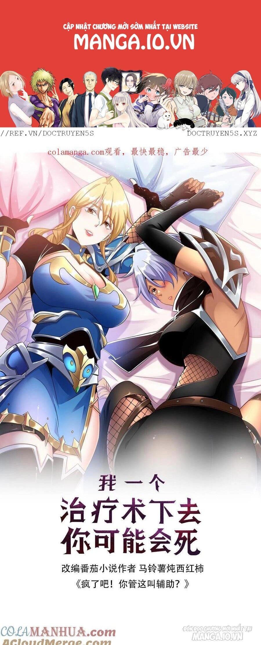 Đoạt Mạng Bằng Trị Liệu Thuật Chapter 212 - 1